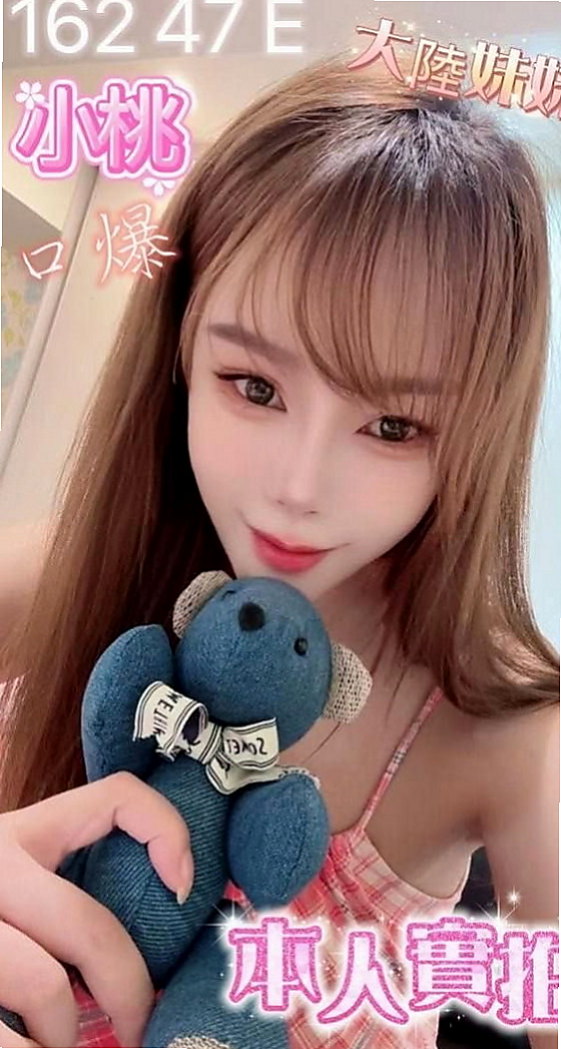 龍崎好茶：菲菲 |最美空姐|170cm|50kg|E杯|18y|