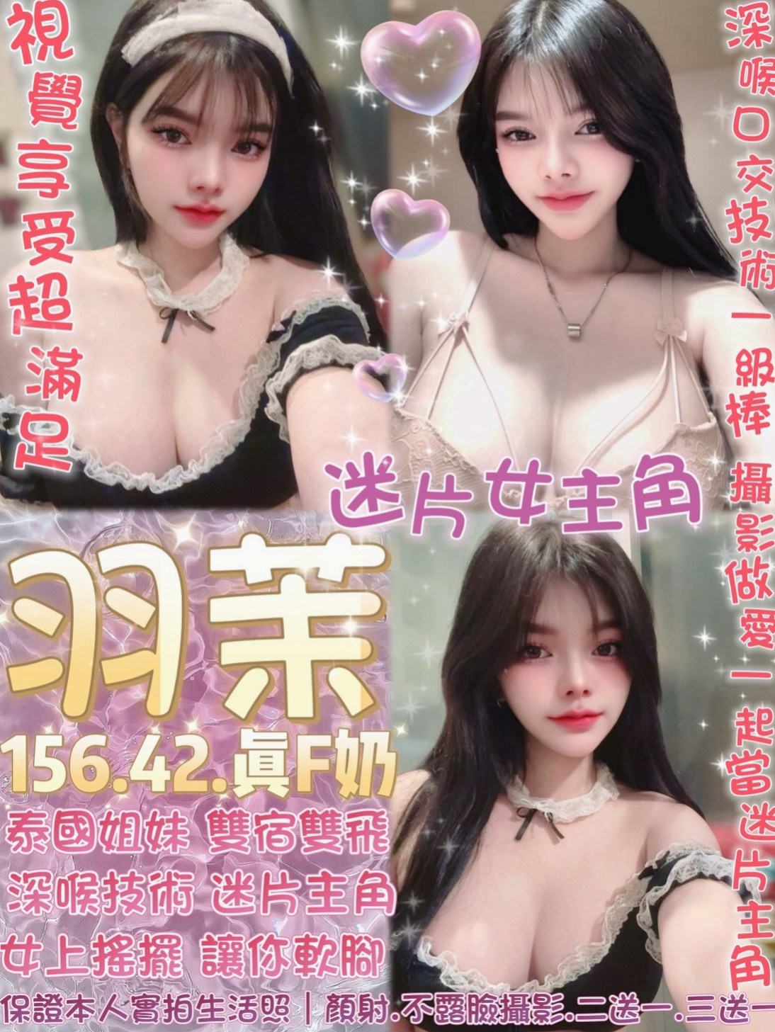 屏東定點茶常見問題FAQ，一次解答所有疑惑